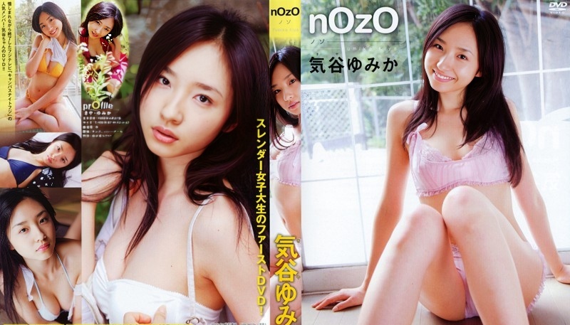 TSDV-41300 Yumika Kiya 60f SVP - nOzO