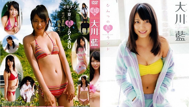 TSDV-41295 大川爱(TSDV-41295 Ai Okawa)