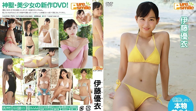 TSDV-41489 伊藤唯(TSDV-41489 Yui Ito)