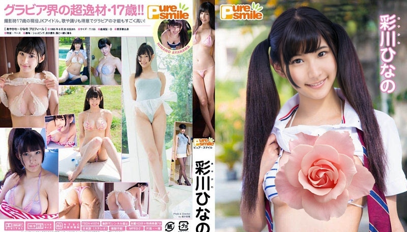 TSDV-41574 绫川雏野——纯微笑(TSDV-41574 Hinano Ayakawa - Pure Smile)
