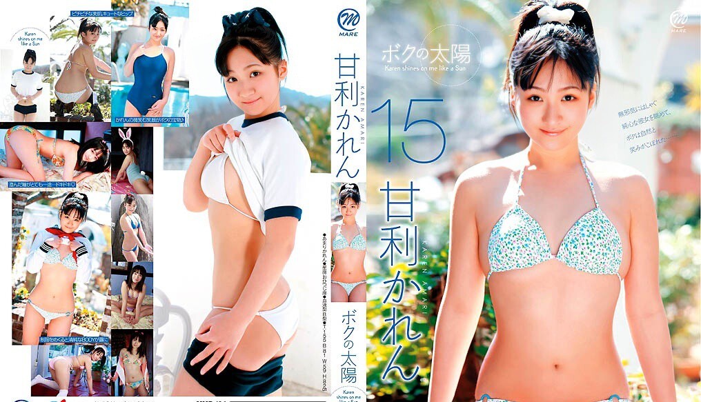 MMR-134 Amari Karen
