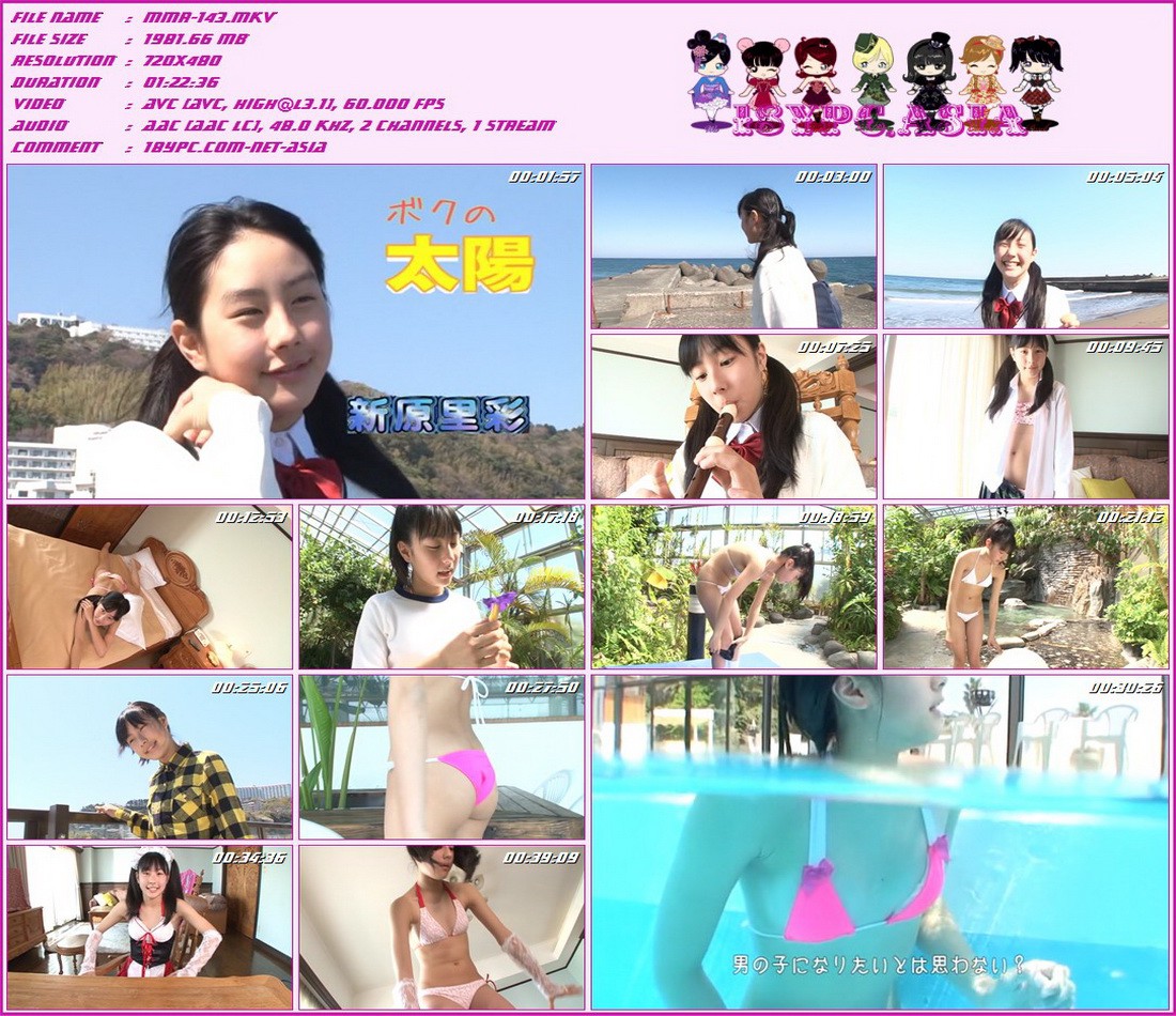 MMR-143 新原里沙(MMR-143 Risa Niihara)