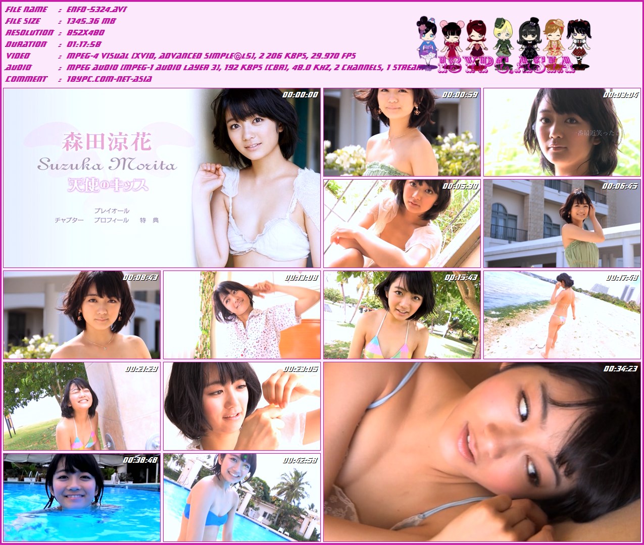 ENFD-5324 Suzuka Morita --Tenshi no Kiss(ENFD-5324 Suzuka Morita - Tenshi no Kiss)