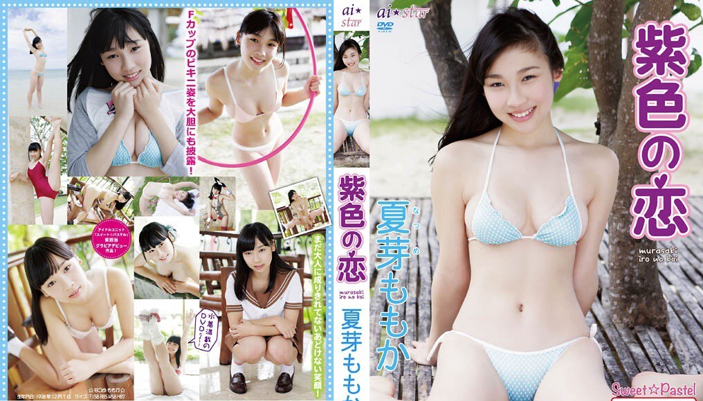 JMRD-0064 Momoka Natsume