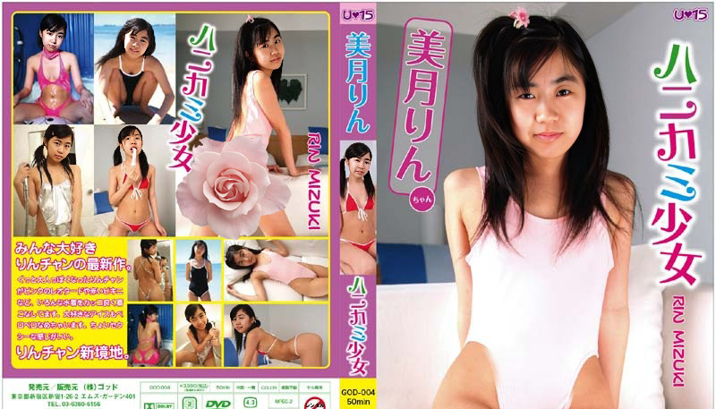GOD-004 水树凛 60f SVP(GOD-004 Rin Mizuki 60f SVP)