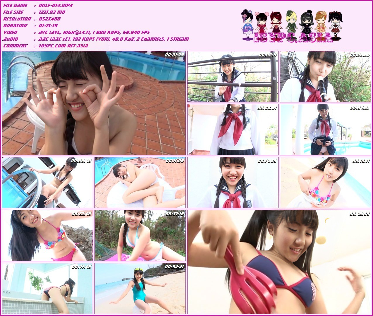 MILF-014 爱守纪(MILF-014 Ai Shouji)