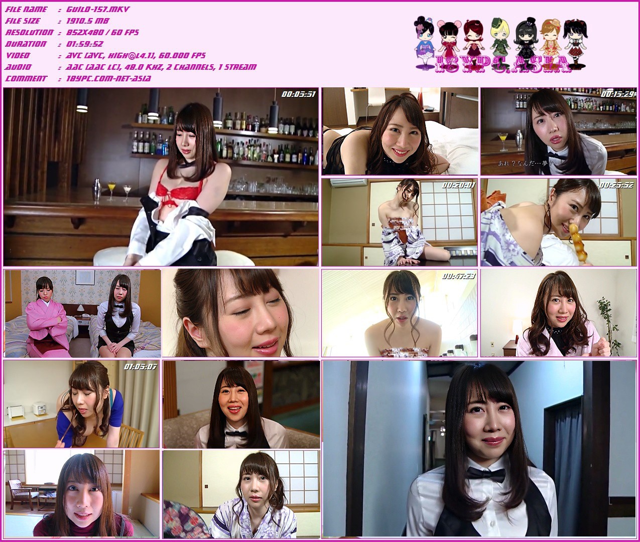 GUILD-157 Saki Yoshida 60f 吉田早希 – どっちにするの