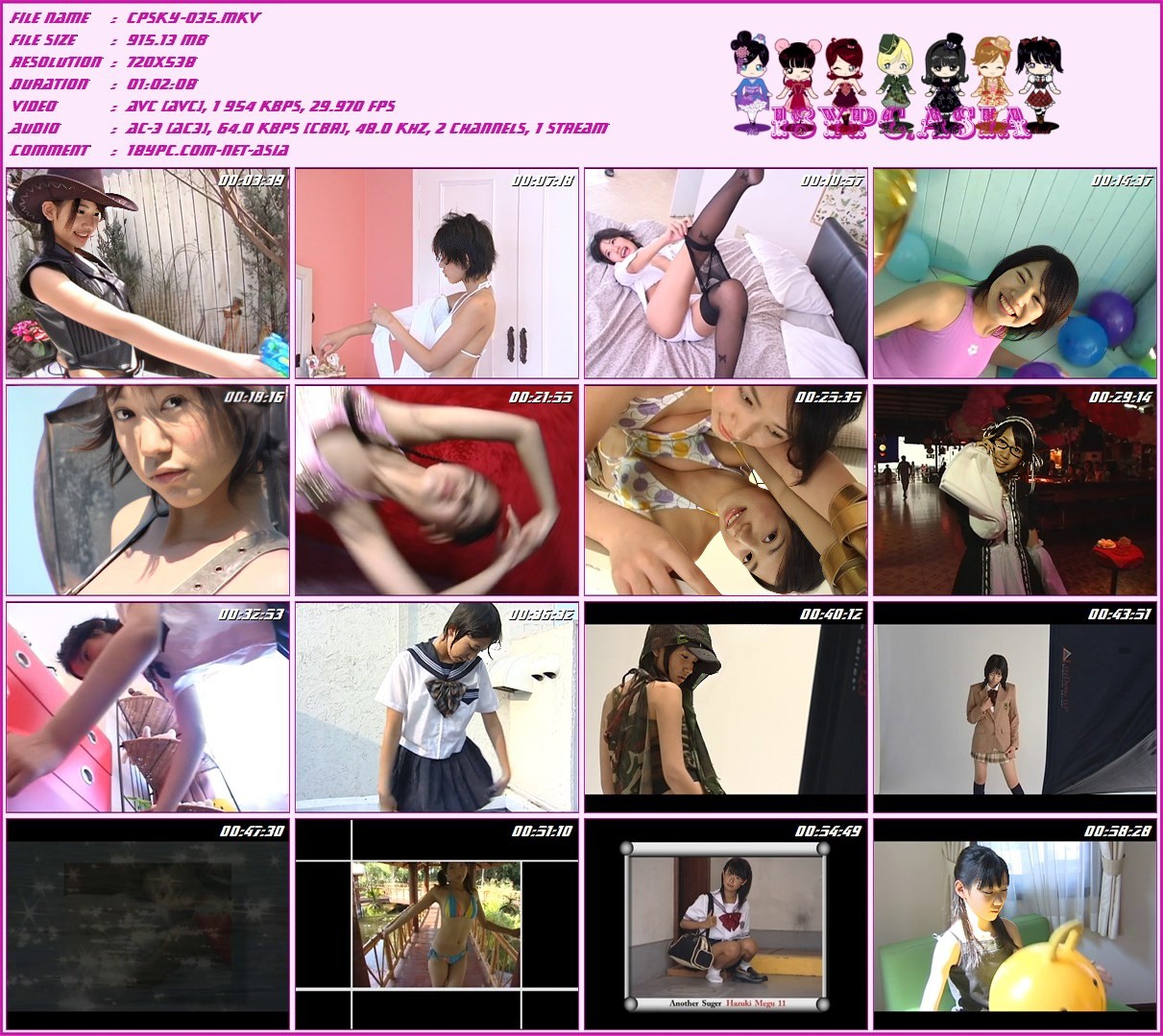 CPSKY-035 Mikan Asakura-(aidoru 电影)(CPSKY-035 Mikan Asakura - (aidoru movie))