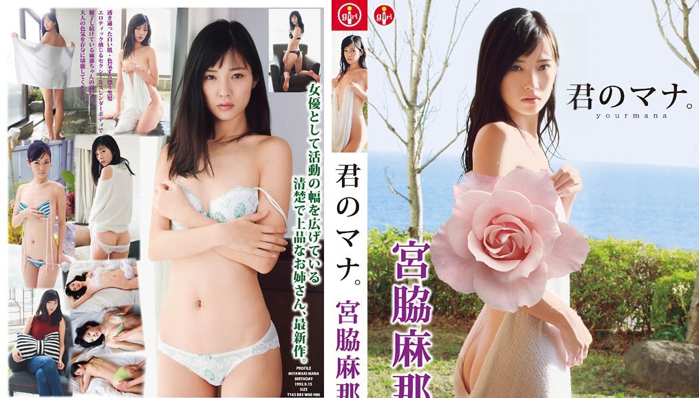 SBVD-0354 宫胁真奈 --FHD 1080p(SBVD-0354 Mana Miyawaki - FHD 1080p)