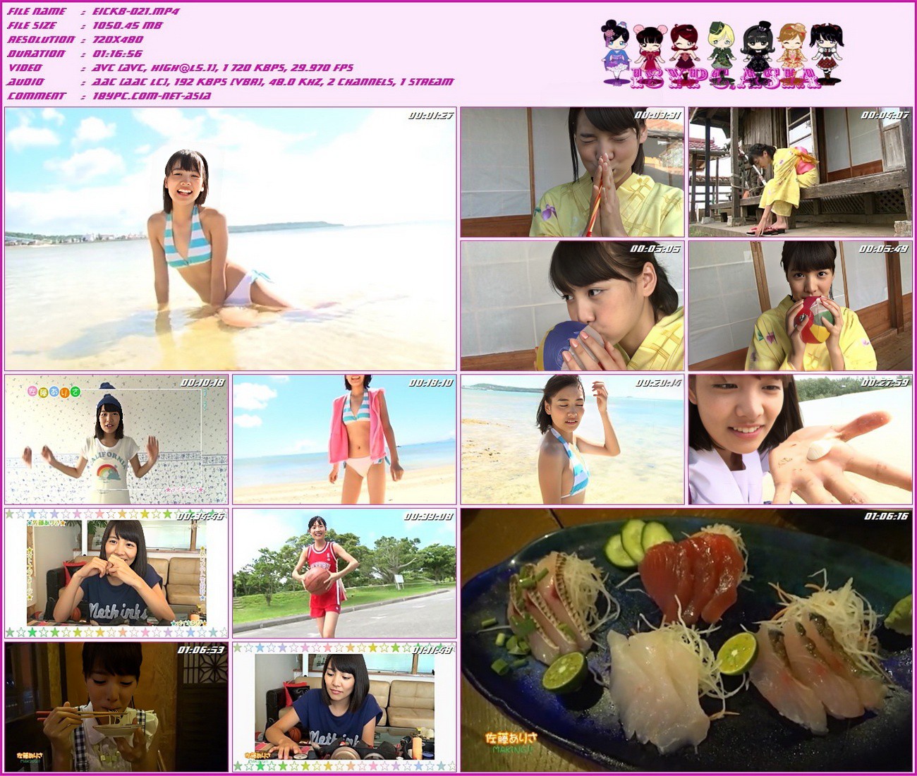 EICKB-021 佐藤亚里沙-(aidoru 电影)(EICKB-021 Arisa Sato - (aidoru movie))