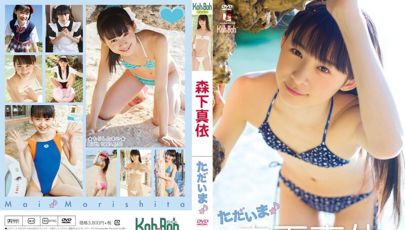 EICKB-017 Mai Morishita - (aidoru movie)