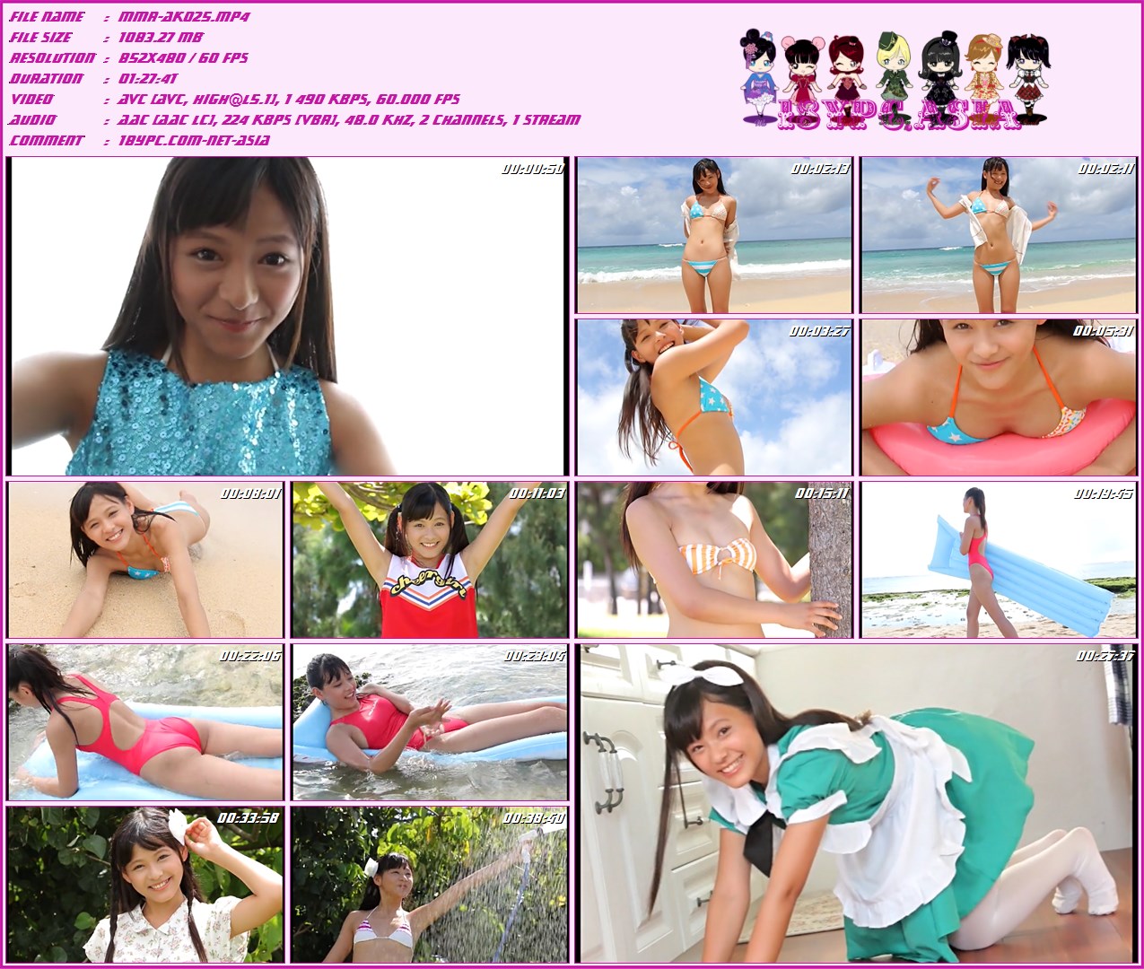 MMR-AK025 坂木真子(MMR-AK025 Mako Sakaki)